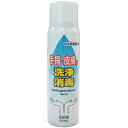 L.MO(エルモ) 手指・皮膚の洗浄消毒スプレー 83mL 指定医薬部外品 日進医療器