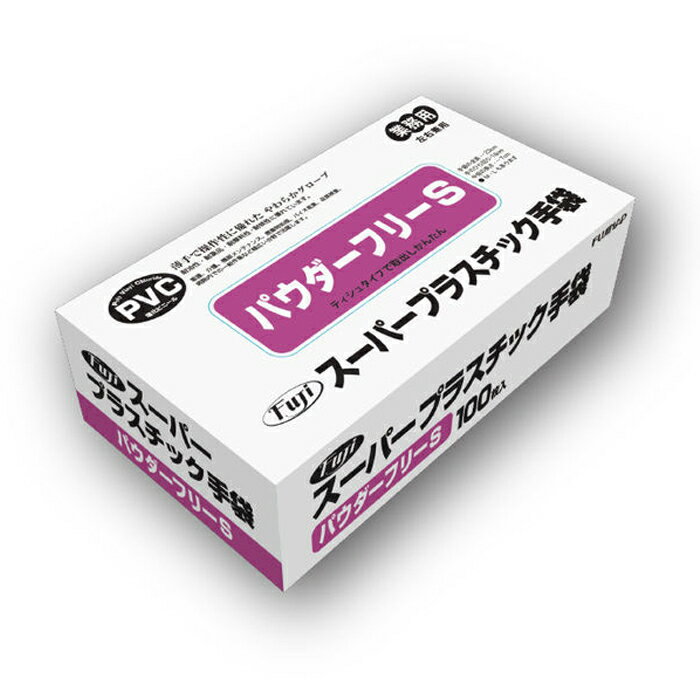 ※大変申し訳ございませんが、沖縄県へのお届けにつきましては、 　ご注文金額に関わらず、全商品、送料無料の対象外とさせて頂きます。 ※沖縄県以外（一部地域を除く）へのお届けは、梱包箱100サイズ ×1個までであれば、6,500円（税別）以上の...