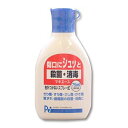【第2類医薬品】 マキエース 75mL プロダクト・イノベーション