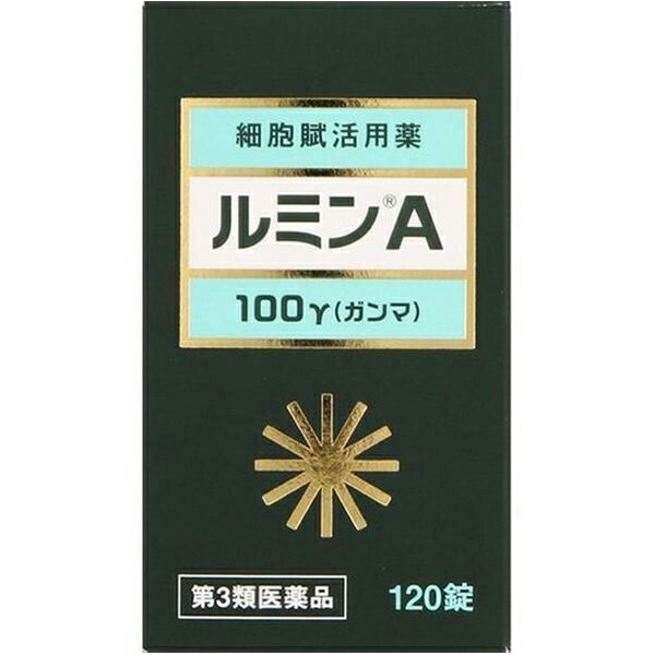 【第3類医薬品】 ルミンA 100γ 120錠 細胞賦活用薬 森田薬品