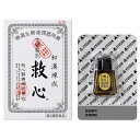 【第2類医薬品】 救心 60粒 救心製薬