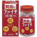 ※大変申し訳ございませんが、沖縄県へのお届けにつきましては、 　ご注文金額に関わらず、全商品、送料無料の対象外とさせて頂きます。 ※北海道へのお届けは、梱包箱100サイズまでであれば、6,500円（税別）以上のご注文で、佐川急便の陸送にて送料無料でお届けいたします。 　100サイズを超える商品や、空輸でのお届けをご希望の場合は、ご注文金額にかかわらず送料を頂戴いたします。 ※お取り寄せとなる場合もあり、 　発送までに3〜10日程お日にちを頂戴することがございます。 ●使用期限：使用期限まで180日以上あるものをお送りします。 　お薬によっては期限が短いものもございます。 　180日未満の期限の医薬品に関しましては、別途ご連絡の上ご送付いたします。 ※お一人様3個まで。 商品説明 ◇吸収のよい溶性ピロリン酸第二鉄を主成分とし、効果的にヘモグロビンを造り、貧血を改善。 ◇赤血球を造るのに必要な葉酸とビタミンB12をバランスよく配合。 ◇コーティング錠だから、鉄の味やニオイがしない。 ◇腸で溶ける錠剤だから、効果的に成分を体内に吸収。 ◇1日1回の服用で効く。 ◇120錠入り。 ◇医薬品。 効果・効能 貧血 用法・用量 〇次の量を食後に水またはお湯で服用してください。 ・大人(15才以上)…1回2錠・1日1回 ・8才以上15才未満…1回1錠・1日1回 ・8才未満… 服用しないこと 【服用法及び用量に関する注意】 (1)定められた用法・用量を厳守すること (2)60錠・120錠は、吸湿しやすいため、服用のつどキャップをしっかりしめること (3)服用の前後30分はお茶・コーヒーなどを飲まないこと (4)小児に服用させる場合には、保護者の指導監督のもとに服用させること ※製品は水またはぬるま湯で、かまずに服用すること 使用上の注意 【してはいけないこと】 （守らないと現在の症状が悪化したり、副作用が起こりやすくなる） 本剤を服用している間は、次の医薬品を服用しないこと ・他の貧血用薬 【相談すること】 1.次の人は服用前に医師、薬剤師または登録販売者に相談すること (1) 医師の治療を受けている人。 (2) 妊婦または妊娠していると思われる人。 (3) 薬などによりアレルギー症状を起こしたことがある人。 2.服用後、次の症状があらわれた場合は副作用の可能性があるので、直ちに服用を中止し、製品の添付文書を持って医師、薬剤師または登録販売者に相談すること ・皮ふ：発疹・発赤、かゆみ ・消化器：吐き気・嘔吐、食欲不振、胃部不快感、腹痛 3.服用後、次の症状があらわれることがあるので、このような症状の持続または増強が見られた場合には、服用を中止し、製品の添付文書を持って医師、薬剤師または登録販売者に相談すること 　便秘、下痢 4.2週間くらい服用しても症状がよくならない場合は服用を中止し、製品の添付文書を持って医師、薬剤師または登録販売者に相談すること 成分・分量 ■1日量2錠中 ・溶性ピロリン酸第二鉄：79.5mg ・シアノコバラミン（ビタミンB12）：50μg ・葉酸：2mg （添加物） 乳糖、ヒドロキシプロピルセルロース、タルク、ステアリン酸Mg、ヒプロメロースフタル酸エステル、クエン酸トリエチル、白糖、ゼラチン、アラビアゴム、酸化チタン、炭酸Ca、ポリオキシエチレンポリオキシプロピレングリコール、赤色102号、カルナウバロウ 保管及び取扱い上の注意 (1)直射日光の当たらない湿気の少ない涼しいところに保管すること (2)小児の手の届かないところに保管すること (3)他の容器に入れ替えないこと(誤用の原因になったり品質が変わる) (4)60錠・120錠は、品質保持のため、錠剤を取り出す時はキャップに取り、手に触れた錠剤はビンに戻さないこと (5)60錠・120錠の、ビンの中の詰め物は、輸送時の破損防止用なので開封時に捨てること (6)60錠・120錠の、ビンの中の乾燥剤は服用しないこと お問い合わせ先 小林製薬株式会社 〒541-0045 大阪市中央区道修町4-4-10 お客様相談室：0120-5884-01 受付時間：9：00〜17：00（土・日・祝日を除く） 広告文責 ナイスドラッグ（06-4257-3385） ＜登録販売者＞　中島　一人 区分 第2類医薬品・日本製　