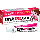 【第3類医薬品】 口内炎軟膏大正A 6g 大正製薬