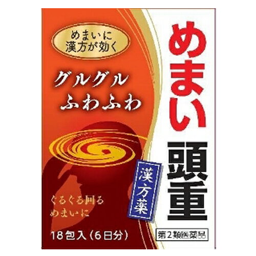 ※大変申し訳ございませんが、沖縄県へのお届けにつきましては、 　ご注文金額に関わらず、全商品、送料無料の対象外とさせて頂きます。 ※北海道へのお届けは、梱包箱100サイズまでであれば、6,500円（税別）以上のご注文で、佐川急便の陸送にて送料無料でお届けいたします。 　100サイズを超える商品や、空輸でのお届けをご希望の場合は、ご注文金額にかかわらず送料を頂戴いたします。 使用期限：使用期限まで180日以上あるものをお送りします お薬によっては期限が短いものもございます。 180日未満の期限の医薬品に関しましては別途ご連絡の上ご送付いたします。 商品説明 　　　　 ◇日常生活において、周囲がぐるぐる回って見えたり、ふわふわと足が地につい ていないような感じがするなどの症状がめまいの特徴です。 ◇めまいは、いろいろな病気に伴って発生しますが、漢方では頭部の水分代謝がうまく働かないために 起きると考えられています。 ◇沢瀉湯エキス細粒G「コタロー」は、みぞおちあたりがつかえ、頭にものをかぶったような頭重感から、立つことや歩くことが難しくなったり、横になって目をとじていても、グルグル回っているような激しいめまいに用いられるお薬です。 ◇18包入り。 ＜こんな方におすすめ＞ ・目が回るようなめまいがある方に 　　　　 効能・効果 　　　　 めまい、頭重 　　　　 使用上の注意 　　　　 【してはいけないこと】 （守らないと現在の症状が悪化したり、副作用が起こりやすくなります） 次の人は服用しないでください 生後3ヵ月未満の乳児 【相談すること】 1.次の人は服用前に医師、薬剤師または登録販売者に相談してください (1)医師の治療を受けている人。 (2)妊婦または妊娠していると思われる人。 2.1ヵ月位服用しても症状がよくならない場合は服用を中止し、こ の文書を持って医師、薬剤師または登録販売者に相談してください。 　　　　 用法・用量 　　　　 〇次の量を1日3回食前又は食間(食後2〜3時間後)に水又は白湯にて服用してください。 ・大人（15歳以上）…1回1包又は1.5g ・15歳未満7歳以上…1回2/3包又は1.0g ・7歳未満4歳以上…1回1/2包又は0.75g ・4歳未満2歳以上…1回1/3包又は0.5g ・2歳未満…1回1/4包又は0.37g 【用法・用量に関連する注意】 (1)小児に服用させる場合には、保護者の指導監督のもとに服用させてください。 (2)1歳未満の乳児には、医師の診療を受けさせることを優先し、止むを得ない場合にのみ服用させてください。 　　　　 成分・分量 　　　　 3包（4.5g）中 ・タクシャ ：4.8g ・ビャクジュツ ：2.4g より抽出した水製エキス2.0gを含有しています。 (添加物) 含水二酸化ケイ素、ステアリン酸マグネシウム、トウモロコ シデンプン、アメ粉 　　　　 保管および取扱い上の注意 　　　　 (1)直射日光の当たらない湿気の少ない涼しい所に保管してください。 (2)小児の手の届かない所に保管してください。 (3)他の容器に入れ替えないでください。 （誤用の原因になったり品質が変わることがあります） (4)水分が付きますと、品質の劣化をまねきますので、誤って水滴を落したり、ぬれた手で触れないでください。 (5)1包を分割した残りを服用する場合には、袋の口を折り返して保管し、2日以内に服用してください。（分包剤のみ） (6)使用期限を過ぎた商品は服用しないでください。 　　　　 お問い合わせ先 　　　　 小太郎漢方製薬株式会社 〒531-0071　大阪市北区中津2丁目5番23号 医薬事業部 お客様相談室：06-6371-9106 受付時間：9：00〜17：30（土・日・祝日を除く） 　　　　 広告文責 　　　　 ナイスドラッグ（06-4257-3385） ＜登録販売者＞　中島　一人 　　　　 区分 　　　　 第2類医薬品 　　　　　