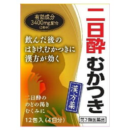 【第2類医薬品】 茵チン五苓散エキス細粒G「コタロー」 12包 二日酔いの浮腫み・じんましんに 小太郎漢方製薬