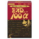 【第3類医薬品】 ミオDコーワ100α 50mL×2本 肉体疲労、栄養が不足している時に 興和