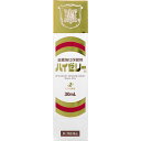 【第2類医薬品】 ハイゼリー(内服液) 30mL 肉体疲労・病中病後の栄養補給に ゼリア新薬