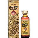 【第2類医薬品】 ユンケルファンティー 50mL 滋養強壮 佐藤製薬