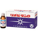 【大正製薬】リポビタンD 100ml×10本セット【指定医薬部外品】