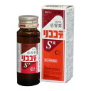 ★  小児用 リココデS液 30mL 感冒薬 セルフメディケーション税制対象商品 ゼネル薬工