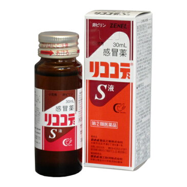 【第(2)類医薬品】【ゼネル薬工】 小児用　リココデS液　30ml頭痛・発熱・せき・たん・関節等の痛みに 【感冒薬】