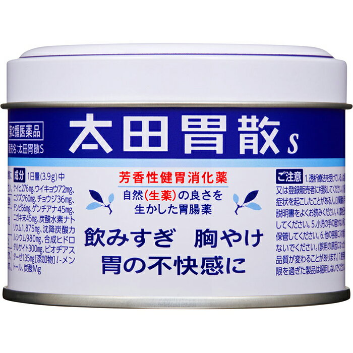 樂天商城 - 【第2類医薬品】 太田胃散S 80g(缶) 太田胃散