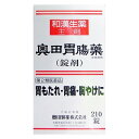 【第2類医薬品】 奥田胃腸薬 錠剤 210錠 奥田製薬