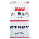 【第2類医薬品】 奥田胃腸薬 錠剤 400錠 奥田製薬