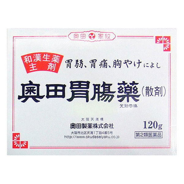【第2類医薬品】 奥田胃腸薬 散剤 120g 奥田製薬