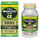 【第2類医薬品】 キャベジンコーワα 200錠 胃もたれ、胃痛、むかつきに 興和