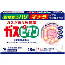 ※大変申し訳ございませんが、沖縄県へのお届けにつきましては、 　ご注文金額に関わらず、全商品、送料無料の対象外とさせて頂きます。 ※北海道へのお届けは、梱包箱100サイズまでであれば、6,500円（税別）以上のご注文で、佐川急便の陸送にて送料無料でお届けいたします。 　100サイズを超える商品や、空輸でのお届けをご希望の場合は、ご注文金額にかかわらず送料を頂戴いたします。 ※お取り寄せとなる場合もあり、 　発送までに3〜10日程お日にちを頂戴することがございます。 ●使用期限：使用期限まで180日以上あるものをお送りします。 　お薬によっては期限が短いものもございます。 　180日未満の期限の医薬品に関しましては、別途ご連絡の上ご送付いたします。 商品詳細 ◇おなかのハリ、オナラなどが気になる方に。 ◇消泡剤(ジメチルポリシロキサン)が胃や腸内に発生したガスだまりをつぶし、おなかのガスだまり(膨満感)を改善します。 ◇3種類の乳酸菌が、おなかの調子を整えます。 ◇消化酵素(セルラーゼAP3)が食物繊維を分解し、ガスの発生を抑えます。 ◇水なしで噛んで飲めるチュアブルタイプ。 ◇ヨーグルト味。 ◇18錠入り。 ◇医薬品。 効能・効果 整腸(便通を整える)、腹部膨満感、軟便、便秘 用法・用量 〇1日3回、食前又は食間にかみ砕くか口中で溶かして服用してください ・大人(15才以上)…1回1錠 ・15才未満…服用しないこと ＜錠剤の取り出し方＞ 錠剤の入っているPTPシートの凸部を指先で強く押して、裏面のアルミ箔を破り、取り出して服用すること (誤ってそのまま飲み込んだりすると食道粘膜に突き刺さる等思わぬ事故につながる) 成分・分量 ■1日量(3錠)中 ・ラクトミン（フェカリス菌）：24mg ・ラクトミン（アシドフィルス菌）：54mg ・ビフィズス菌：24mg ・セルラーゼAP3：180mg ・ジメチルポリシロキサン：180mg (添加物) ラクチトール、セルロース、無水ケイ酸、クロスCMC-Na、ステアリン酸Mg、CMC-Na、香料 使用上の注意 【相談すること】 1.次の人は服用前に医師、薬剤師又は登録販売者に相談すること (1)医師の治療を受けている人 (2)薬などによりアレルギー症状を起こしたことがある人 2.服用後、次の症状があらわれた場合は副作用の可能性があるので、直ちに服用を中止し、製品のパッケージを持って医師、薬剤師又は登録販売者に相談すること ・皮ふ：発疹・発赤、かゆみ 3.服用後、次の症状があらわれることがあるので、このような症状の持続又は増強が見られた場合には、服用を中止し、製品のパッケージを持って医師、薬剤師又は登録販売者に相談すること 　下痢 4.2週間位服用しても症状がよくならない場合は服用を中止し、製品のパッケージを持って医師、薬剤師又は登録販売者に相談すること 保管及び取扱い上の注意 (1)直射日光の当たらない湿気の少ない涼しい所に保管すること (2)小児の手の届かない所に保管すること (3)他の容器に入れ替えないこと （誤用の原因になったり品質が変わる） お問い合わせ先 小林製薬株式会社 〒541-0045 大阪市中央区道修町4丁目4番10号 KDX 小林道修町ビル お客様相談室：0120-5884-01 受付時間：9：00〜17：00（土・日・祝日を除く） 広告文責 ナイスドラッグ（06-4257-3385） ＜登録販売者＞　中島　一人 区分 第3類医薬品・日本製　