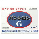 【第2類医薬品】 パンシロンG 48包 ロート製薬