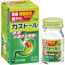 ★ <2025年10月期限>【第2類医薬品】 ガストール 30錠 セルフメディケーション税制対象商品 エスエス製薬
