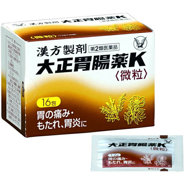 【第2類医薬品】 大正胃腸薬K 微粒 1