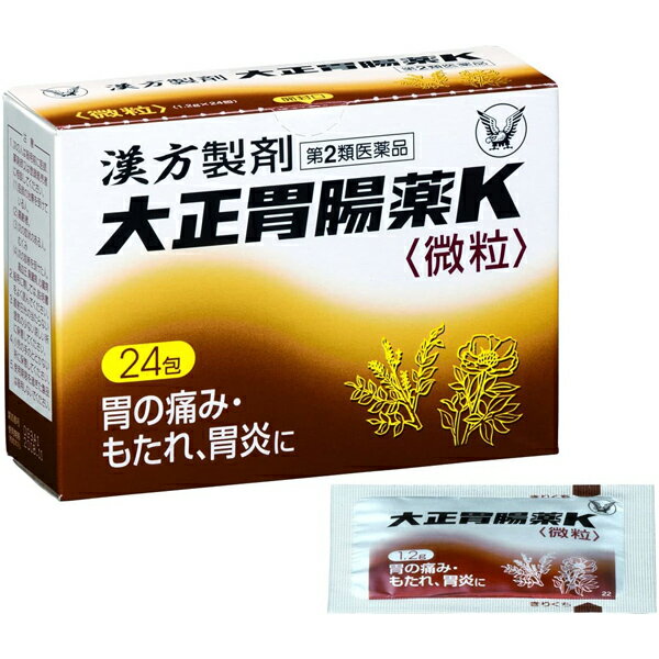 【第2類医薬品】 大正胃腸薬K 微粒 24包 大正製薬