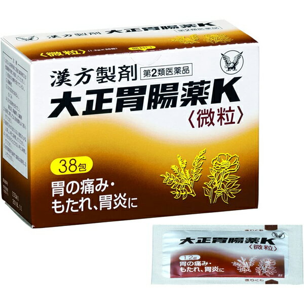 【第2類医薬品】 大正胃腸薬K 微粒 38包 大正製薬