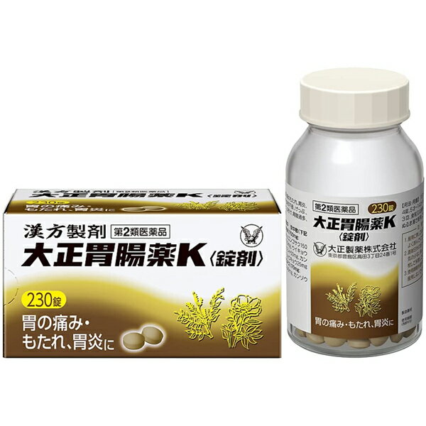 【第2類医薬品】 大正胃腸薬K 錠剤 230錠 大正製薬