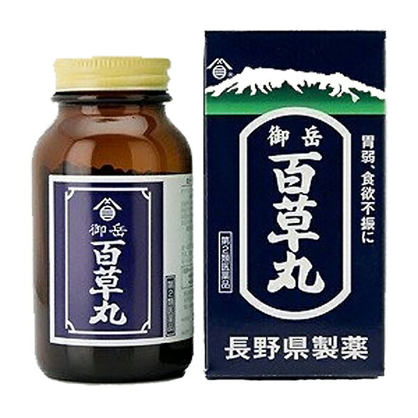 ※大変申し訳ございませんが、沖縄県へのお届けにつきましては、 　ご注文金額に関わらず、全商品、送料無料の対象外とさせて頂きます。 ※北海道へのお届けは、梱包箱100サイズまでであれば、6,500円（税別）以上のご注文で、佐川急便の陸送にて送料無料でお届けいたします。 　100サイズを超える商品や、空輸でのお届けをご希望の場合は、ご注文金額にかかわらず送料を頂戴いたします。 ※お取り寄せとなる場合もあり、 　発送までに3〜10日程お日にちを頂戴することがございます。 ●使用期限：使用期限まで180日以上あるものをお送りします。 　お薬によっては期限が短いものもございます。 　180日未満の期限の医薬品に関しましては、別途ご連絡の上ご送付いたします。 ※お一人様3個まで。 商品説明 ◇食べ過ぎ、飲み過ぎ、さらに現代社会の複雑化する生活環境による様々なストレスや精神疲労、不安などによって、胃腸の不調、不快感、機能の衰えなどが起こりがちです。 ◇胃腸に不調を感じたとき、胃腸の働きの正常化をはかり、保護することが大切です。 ◇御岳百草丸は5種類の生薬からつくられた胃腸薬で、胃腸に作用し、その機能を高め、胃弱、消化不良、食欲不振、胸やけ、二日酔いのむかつきなどを改善します。 ◇3才から成人までそれぞれの年齢にあった服用量が決められており、それぞれの年齢にあった粒数で服用が可能です （詳しくは用法・用量をお確かめください）。 ◇1200粒入り。 ◇医薬品。 &nbsp; 効能・効果 食べ過ぎ、飲み過ぎ、胸やけ、胃弱、食欲不振（食欲減退）、消化不良、胃部・腹部膨満感、もたれ、胸つかえ、吐きけ、（むかつき、胃のむかつき、二日酔・悪酔のむかつき、嘔気、悪心）、嘔吐 &nbsp; 用法・用量 〇1日3回、食後に服用してください。 ・成人 (15歳以上)…1回20粒 ・11歳以上15歳未満…1回15粒 ・8歳以上11歳未満…1回10粒 ・5歳以上8歳未満…1回6粒 ・3歳以上5歳未満…1回5粒 ・3歳未満…服用しないこと &nbsp; 剤型 錠剤 &nbsp; 使用上の注意 【相談すること】 1.次の人は服用前に医師又は薬剤師にご相談下さい。 　医師の治療を受けている人 2.次の場合は直ちに服用を中止し、薬の説明書を持って医師または薬剤師にご相談下さい。 　1ヶ月くらい服用しても症状の改善が見られない場合 &nbsp; 成分・分量 ■60粒中 ・オウバクエキス：1,600mg （原生薬換算量：2,240mg） ・日局コウボク末：700mg ・日局ゲンノショウコ末：500mg ・日局ビャクジュツ末：500mg ・日局センブリ末：35mg (添加物) 薬用炭、ヒドロキシプロピルセルロース、ポリオキシエチレン(105)ポリオキシプロピレン(5)グリコール &nbsp; 保管及び &nbsp;取扱い上の注意&nbsp; (1)直射日光の当たらない湿気の少ない涼しい所に密栓して保管してください。 (2)小児の手の届かない所に保管してください。 (3)他の容器に入れ替えないでください。 (誤用の原因になったり品質が変わります) (4)使用期限を過ぎた製品は使用しないでください。 &nbsp; お問い合わせ先 長野県製薬株式会社 〒397-0201 長野県木曽郡王滝村此の島100-1 電話番号：0264-46-3003 受付時間：9：00〜17：00(土・日・祝日・その他当社休業日を除く) &nbsp; 広告文責 ナイスドラッグ（06-4257-3385） ＜登録販売者＞　中島　一人&nbsp; &nbsp; 区分 第2類医薬品&nbsp; &nbsp;　