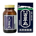 【第2類医薬品】 御岳百草丸 2700粒 