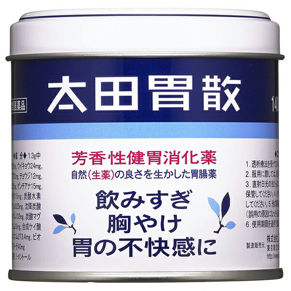 ＜在庫限り！なくなり次第終了＞【第2類医薬品】 太田胃散 140g(缶) 太田胃散...
