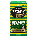 【第2類医薬品】 キャベジンコーワαプラス 300錠 胃もたれ、胃痛、むかつきに 興和