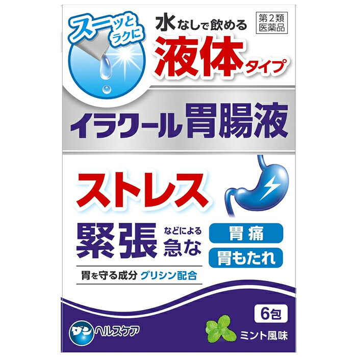 ※大変申し訳ございませんが、沖縄県へのお届けにつきましては、 　ご注文金額に関わらず、全商品、送料無料の対象外とさせて頂きます。 ※沖縄県以外（一部地域を除く）へのお届けは、梱包箱100サイズ ×1個までであれば、6,500円（税別）以上のご注文で、佐川急便の陸送にて送料無料でお届けいたします。 　100サイズを超える商品や、空輸でのお届けをご希望の場合は、ご注文金額にかかわらず送料を頂戴いたします。 ※お取り寄せとなる場合もあり、 　発送までに3〜10日程お日にちを頂戴することがございます。 ●使用期限：使用期限まで180日以上あるものをお送りします。 　お薬によっては期限が短いものもございます。 　180日未満の期限の医薬品に関しましては、別途ご連絡の上ご送付いたします。 ■製品特徴 ◇ストレスなどによる胃痛をすばやくラクに！ ◇出過ぎた胃酸をスーッと中和。 ◇水なしで飲める液体タイプ。 ◇携帯できる個包装。 ◇制酸と胃を守るシンプル処方。 ◇飲みやすいミント風味。 ◇6包入り。 ■効能・効果 胃酸過多、胸やけ、胃部不快感、胃部膨満感、もたれ（胃もたれ）、胃重、胸つかえ、げっぷ（おくび）、はきけ（むかつき、胃のむかつき、二日酔・悪酔のむかつき、嘔気、悪心）、嘔吐、飲み過ぎ（過飲）、胃痛 ■用法・用量 次の量を、食間空腹時に服用してください。服用間隔は4時間以上おいてください。 ・成人（15歳以上）：1回1包/1日3回 ・15歳未満：服用しないでください 【用法・用量に関連する注意】 液の飛び出しに注意し、分包の図の順序で開封して服用してください。 ■成分・分量 ＜1日量 3包（1包10g）中＞ ・合成ヒドロタルサイト：3000mg ・グリシン：00mg （添加物） Dーソルビトール、Dーマンニトール、クエン酸水和物、サッカリンNa水和物、デヒドロ酢酸Na水和物、カルメロースNa、香料（lーメントール） ■使用上の注意 【してはいけないこと】 （守らないと現在の症状が悪化したり、副作用が起こりやすくなる） 1.次の人は服用しないこと (1)透析療法を受けている人。 2.長期連用しないこと 【相談すること】 1. 次の人は服用前に医師または薬剤師に相談してください (1)医師の治療を受けている人。 (2)次の診断を受けた人：腎臓病 2.服用後、次の症状があらわれることがあるので、このような症状の持続又は増強が見られた場合には、服用を中止し、この文書を持って医師または薬剤師に相談してください ・便秘、下痢 3.2週間位服用しても症状がよくならない場合は服用を中止し、この文書を持って医師、薬剤師又は登録販売者に相談してください ■保管および取扱上の注意 (1)直射日光の当たらない涼しい所に保管してください。 (2)小児の手の届かない所に保管してください。 (3)他の容器に入れ替えないでください。（誤用の原因になったり品質が変わります。） (4)使用期限を過ぎた製品は服用しないでください。 ■お問い合わせ先 ダンヘルスケア株式会社　お客様相談室 大阪市西区土佐堀1丁目4番11号 TEL: 06-6441-0547 受付時間9:00〜17:00（土、日、祝日を除く） ■広告文責 ナイスドラッグ（06-4257-3385） ＜薬剤師＞ 藤岡 育郎 ■区分 第2類医薬品・日本製　
