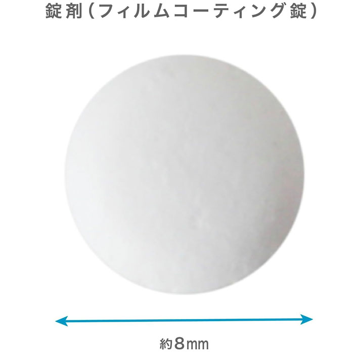 ★【第(2)類医薬品】小中学生用ノーシンピュア 24錠 頭痛・熱に アラクス ARAX セルフメディケーション税制対象商品