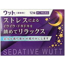【第(2)類医薬品】 ウット 12錠入 精神の興奮や神経衰弱などの鎮静 伊丹製薬