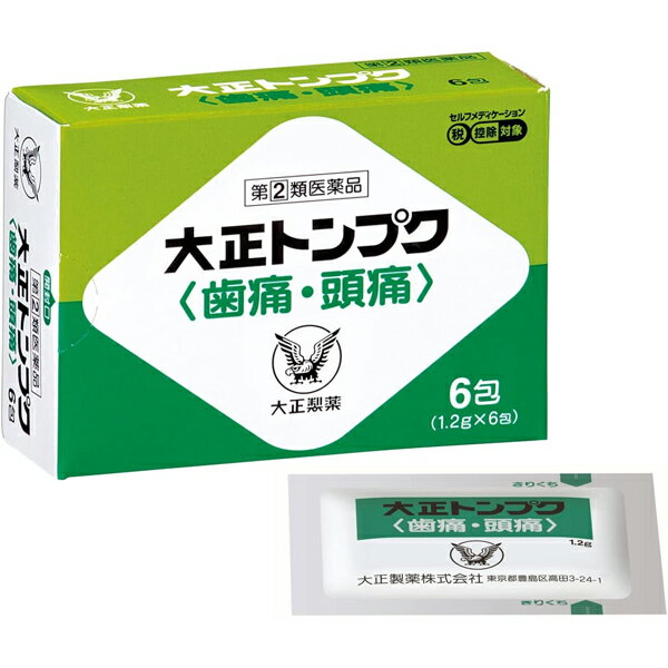 ※大変申し訳ございませんが、沖縄県へのお届けにつきましては、 　ご注文金額に関わらず、全商品、送料無料の対象外とさせて頂きます。 ※北海道へのお届けは、梱包箱100サイズまでであれば、6,500円（税別）以上のご注文で、佐川急便の陸送にて送料無料でお届けいたします。 　100サイズを超える商品や、空輸でのお届けをご希望の場合は、ご注文金額にかかわらず送料を頂戴いたします。 ※お取り寄せとなる場合もあり、 　発送までに3〜10日程お日にちを頂戴することがございます。 ●使用期限：使用期限まで180日以上あるものをお送りします。 　お薬によっては期限が短いものもございます。 　180日未満の期限の医薬品に関しましては、別途ご連絡の上ご送付いたします。 ※お一人様3個まで。 商品説明 ◇大正トンプクは、解熱鎮痛作用のあるアセトアミノフェン・エテンザミド、鎮静作用のあるブロモバレリル尿素を配合した細粒で、我慢できない歯の痛み、頭痛をしずめます。 ◇6包入り。 ◇医薬品。 効能・効果 ☆歯痛・抜歯後の疼痛・頭痛・咽喉痛・腰痛・肩こり痛・筋肉痛・関節痛・神経痛・月経痛（生理痛）・耳痛・打撲痛・骨折痛・ねんざ痛・外傷痛の鎮痛　 ☆悪寒・発熱時の解熱 用法・用量 〇次の量をなるべく空腹時をさけて水又はぬるま湯で服用してください。 〇服用間隔は6時間以上おいてください。 ・15歳以上…1回1包・1日2回まで ・11〜14歳…1回2/3包・ 1日2回まで ・8〜10歳…1回1/2包・1日2回まで ・5〜7歳…1回1/3包・1日2回まで ・3〜4歳…1回1/4包・1日2回まで ・3歳未満…服用しないこと 【用法・用量に関する注意】 (1)定められた用法・用量を厳守してください。 (2)小児に服用させる場合には、保護者の指導監督のもとに服用させてください。 使用上の注意 【してはいけないこと】 (守らないと現在の症状が悪化したり、副作用・事故が起こりやすくなります) 1.次の人は服用しないでください (1)本剤又は本剤の成分によりアレルギー症状を起こしたことがある人。 (2)本剤又は他の解熱鎮痛薬、かぜ薬を服用してぜんそくを起こしたことがある人。 2.本剤を服用している間は、次のいずれの医薬品も服用しないでください 　他の解熱鎮痛薬、かぜ薬、鎮静薬、乗物酔い薬 3.服用後、乗物又は機械類の運転操作をしないでください (眠気等があらわれることがあります) 4.服用前後は飲酒しないでください 5.長期連用しないでください 【相談すること】 1.次の人は服用前に医師、歯科医師、薬剤師又は登録販売者に相談してください (1)医師又は歯科医師の治療を受けている人。 (2)妊婦又は妊娠していると思われる人。 (3)水痘(水ぼうそう)若しくはインフルエンザにかかっている又はその疑いのある乳・幼・小児(15歳未満)。 (4)高齢者。 (5)薬などによりアレルギー症状を起こしたことがある人。 (6)次の診断を受けた人。 　心臓病、腎臓病、肝臓病、胃・十二指腸潰瘍 2.服用後、次の症状があらわれた場合は副作用の可能性があるので、直ちに服用を中止し、この説明書を持って医師、薬剤師又は登録販売者に相談してください ・皮膚…発疹・発赤、かゆみ ・消化器…吐き気・嘔吐、食欲不振 ・精神神経系…めまい ・その他…過度の体温低下 まれに下記の重篤な症状が起こることがあります。その場合は直ちに医師の診療を受けてください。 ◆ショック(アナフィラキシー) ：服用後すぐに、皮膚のかゆみ、じんましん、声のかすれ、くしゃみ、のどのかゆみ、息苦しさ、動悸、意識の混濁等があらわれる。 ◆皮膚粘膜眼症候群(スティーブンス・ジョンソン症候群)、中毒性表皮壊死融解症、急性汎発性発疹性膿疱症 ：高熱、目の充血、目やに、唇のただれ、のどの痛み、皮膚の広範囲の発疹・発赤、赤くなった皮膚上に小さなブツブツ(小膿疱)が出る、全身がだるい、食欲がない等が持続したり、急激に悪化する。 ◆肝機能障害 ：発熱、かゆみ、発疹、黄疸(皮膚や白目が黄色くなる)、褐色尿、全身のだるさ、食欲不振等があらわれる。 ◆腎障害 ：発熱、発疹、尿量の減少、全身のむくみ、全身のだるさ、関節痛(節々が痛む)、下痢等があらわれる。 ◆間質性肺炎 ：階段を上ったり、少し無理をしたりすると息切れがする・息苦しくなる、空せき、発熱等がみられ、これらが急にあらわれたり、持続したりする。 ◆ぜんそく ：息をするときゼーゼー、ヒューヒューと鳴る、息苦しい等があらわれる。 3.服用後、次の症状があらわれることがあるので、このような症状の持続又は増強が見られた場合には、服用を中止し、この説明書を持って医師、薬剤師又は登録販売者に相談してください 　眠気 4.5〜6回服用しても症状がよくならない場合は服用を中止し、この説明書を持って医師、歯科医師、薬剤師又は登録販売者に相談してください 成分・分量 ■1包(1.2g)中 ・アセトアミノフェン：300mg ・エテンザミド：350mg ・ブロモバレリル尿素：200mg ・無水カフェイン：50mg (添加物) セルロース、乳糖、メタケイ酸アルミン酸Mg、ヒドロキシプロピルセルロース、l-メントール 保管及び取扱い上の注意 (1)直射日光の当たらない湿気の少ない涼しい所に保管してください。 (2)小児の手の届かない所に保管してください。 (3)他の容器に入れ替えないでください。 (誤用の原因になったり品質が変わることがあります) (4)1包を分割した残りを服用する場合には、袋の口を折り返して保管し、2日以内に服用してください。 (5)使用期限を過ぎた製品は服用しないでください。 お問い合わせ先 大正製薬株式会社 〒170-8633 東京都豊島区高田3丁目24番1号 お客様119番室：03-3985-1800 受付時間：8:30〜21:00（土、日、祝日を除く） 広告文責 ナイスドラッグ（06-4257-3385） ＜登録販売者＞　中島　一人 区分 第(2)類医薬品・日本製　