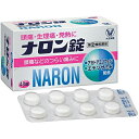 ★ 【第(2)類医薬品】 ナロン錠 48錠 セルフメディケーション税制対象商品 大正製薬