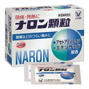 ★ 【第(2)類医薬品】 ナロン顆粒 24包 セルフメディケーション税制対象商品 大正製薬