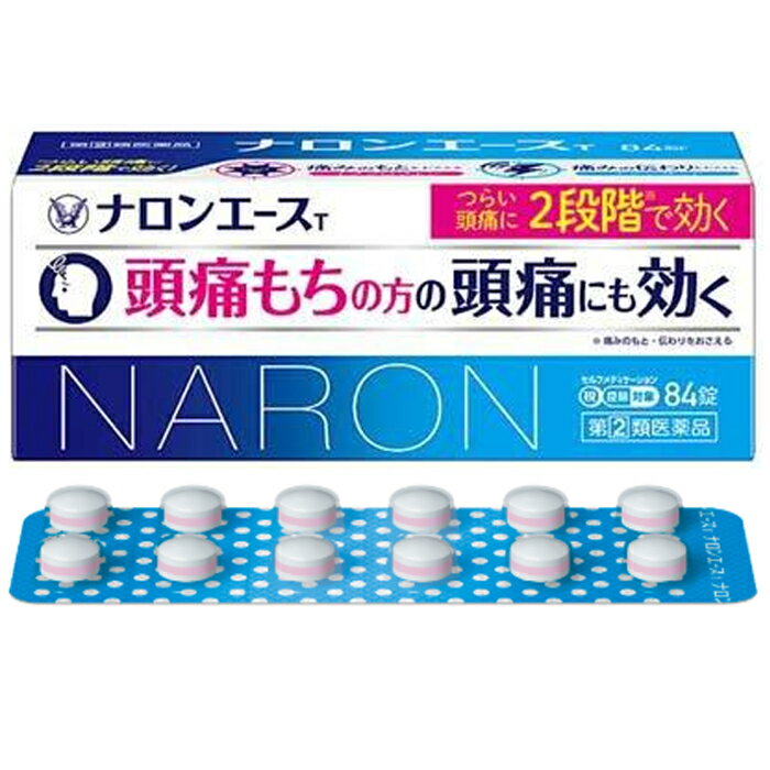 ★ 【第(2)類医薬品】 ナロンエースT 84錠 解熱鎮痛剤 セルフメディケーション税制対象商品 大 ...