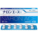 ★ 【第(2)類医薬品】 ナロンエースT 24錠 解熱鎮痛剤 セルフメディケーション税制対象商品 大正製薬