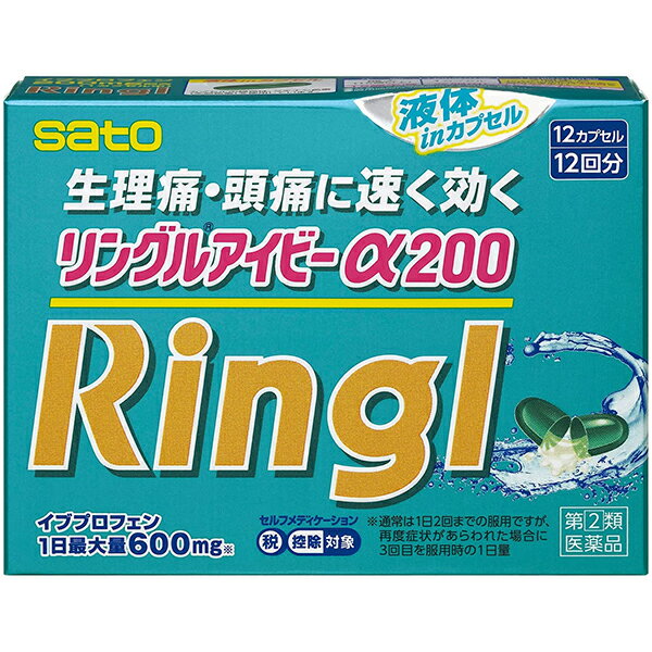 ※大変申し訳ございませんが、沖縄県へのお届けにつきましては、 　ご注文金額に関わらず、全商品、送料無料の対象外とさせて頂きます。 ※北海道へのお届けは、梱包箱100サイズまでであれば、6,500円（税別）以上のご注文で、佐川急便の陸送にて送料無料でお届けいたします。 　100サイズを超える商品や、空輸でのお届けをご希望の場合は、ご注文金額にかかわらず送料を頂戴いたします。 ※お取り寄せとなる場合もあり、 　発送までに3〜10日程お日にちを頂戴することがございます。 ●使用期限：使用期限まで180日以上あるものをお送りします。 　お薬によっては期限が短いものもございます。 　180日未満の期限の医薬品に関しましては、別途ご連絡の上ご送付いたします。 ※お一人様3個まで。 商品説明 ◇OTC医薬品最大量1回イブプロフェン200mgを1日3回まで服用できます（1日最大量600mg）。 ◇有効成分のイブプロフェンが、液状に溶けています。 ◇飲みやすい小粒のジェルカプセルです。 ◇眠くなる成分が入っていないので、仕事中や運転される方にもおすすめです。 ◇12カプセル。 ◇医薬品。 効能・効果 ☆頭痛・歯痛・抜歯後の疼痛・咽喉痛・耳痛・関節痛・神経痛・腰痛・筋肉痛・肩こり痛・打撲痛・骨折痛・ねんざ痛・月経痛（生理痛）・外傷痛の鎮痛 ☆悪寒・発熱時の解熱 用法・用量 〇成人（15歳以上）1回1カプセル、1日2回を限度とします。 (ただし、再度症状があらわれた場合には3回目を服用できます) 〇1回服用量をなるべく空腹時をさけて服用します。 〇服用間隔は4時間以上おいてください。 ※15歳未満は、服用しないでください。 【用法・用量に関する注意】 定められた用法・用量を厳守してください。 ＜カプセルの取り出し方＞ カプセルの入っているPTPシートの凸部を指先で強く押して裏面のアルミ箔を破り、取り出してお飲みください。 (誤ってそのまま飲み込んだりすると食道粘膜に突き刺さる等思わぬ事故につながります。) 使用上の注意 【してはいけないこと】 (守らないと現在の症状が悪化したり、副作用が起こりやすくなります) 1.次の人は服用しないでください (1)本剤又は本剤の成分によりアレルギー症状を起こしたことがある人。 (2)本剤又は他の解熱鎮痛薬、かぜ薬を服用してぜんそくを起こしたことがある人。 (ぜんそくを誘発する可能性があります) (3)15歳未満の小児。 (4)医療機関で次の病気の治療や医薬品の投与を受けている人。 胃・十二指腸潰瘍、血液の病気、肝臓病、腎臓病、心臓病、高血圧、ジドブジン(レトロビル)を投与中の人。 (胃・十二指腸潰瘍、肝臓病、腎臓病の人は、その症状が悪化する可能性があります) (血液の病気の人は白血球減少、血小板減少等を起こすことがあり、その症状を更に悪化させる可能性があります) (心臓病の人は、心機能不全が更に悪化する可能性があります) (高血圧の人は、血圧が更に上昇する可能性があります) (5)出産予定日12週以内の妊婦。 2.本剤を服用している間は、次のいずれの医薬品も服用しないでください 他の解熱鎮痛薬、かぜ薬、鎮静薬 3.服用前後は飲酒しないでください (一般にアルコールは薬の吸収や代謝を促進することがあり、副作用の発現や毒性を増強することがあることから、重篤な肝障害があらわれることがあります) 4.長期連用しないでください 【相談すること】 1.次の人は服用前に医師、歯科医師、薬剤師又は登録販売者にご相談ください (1)医師又は歯科医師の治療を受けている人又は次の医薬品を服用している人。 クマリン系抗凝血薬(ワルファリン)、アスピリン製剤(抗血小板剤として投与している場合)、リチウム製剤(炭酸リチウム)、チアジド系利尿薬(ヒドロクロロチアジド)、ループ利尿薬(フロセミド)、タクロリムス水和物、ニューキノロン系抗菌剤(エノキサシン水和物等)、メトトレキサート、コレスチラミン (2)妊婦又は妊娠していると思われる人。 (3)授乳中の人。 (4)高齢者。 (一般に高齢者は、生理機能が低下しているため、副作用が強くあらわれることがあります) (5)薬などによりアレルギー症状を起こしたことがある人。 (6)次の診断を受けた人又はその病気にかかったことがある人。 胃・十二指腸潰瘍、血液の病気、肝臓病、腎臓病、心臓病、高血圧、気管支ぜんそく(気管支ぜんそくを誘発することがあります)、全身性エリテマトーデス(腎障害等のこの病気の症状が悪化したり、無菌性髄膜炎があらわれることがあります)、混合性結合組織病(無菌性髄膜炎があらわれることがあります)、潰瘍性大腸炎、クローン病(症状が悪化したとの報告があります) 2.服用後、次の症状があらわれた場合は副作用の可能性がありますので、直ちに服用を中止し、この文書を持って医師、薬剤師又は登録販売者にご相談ください ・皮膚…発疹・発赤、かゆみ、青あざができる ・消化器…吐き気・嘔吐、食欲不振、胃痛、胃部不快感、口内炎、胸やけ、胃もたれ、胃腸出血、腹痛、下痢、血便 ・精神神経系…めまい、眠気、不眠、気分がふさぐ ・循環器…動悸 ・呼吸器…息切れ ・その他…目のかすみ、耳なり、むくみ、鼻血、歯ぐきの出血、出血が止まりにくい、出血、背中の痛み、過度の体温低下、からだがだるい まれに下記の重篤な症状が起こることがあります。その場合は直ちに医師の診療を受けてください。 ・ショック(アナフィラキシー)…服用後すぐに、皮膚のかゆみ、じんましん、声のかすれ、くしゃみ、のどのかゆみ、息苦しさ、動悸、意識の混濁等があらわれる。 ・皮膚粘膜眼症候群(スティーブンス・ジョンソン症候群)、中毒性表皮壊死融解症…高熱、目の充血、目やに、唇のただれ、のどの痛み、皮膚の広範囲の発疹・発赤等が持続したり、急激に悪化する。 ・消化器障害…便が黒くなる、吐血、血便、粘血便(血液・粘液・膿の混じった軟便)等があらわれる。 ・肝機能障害…発熱、かゆみ、発疹、黄疸(皮膚や白目が黄色くなる)、褐色尿、全身のだるさ、食欲不振等があらわれる。 ・腎障害…発熱、発疹、尿量の減少、全身のむくみ、全身のだるさ、関節痛(節々が痛む)、下痢等があらわれる。 ・無菌性髄膜炎…首すじのつっぱりを伴った激しい頭痛、発熱、吐き気・嘔吐等の症状があらわれる。(このような症状は、特に全身性エリテマトーデス又は混合性結合組織病の治療を受けている人で多く報告されている。) ・ぜんそく…息をするときゼーゼー、ヒューヒューと鳴る、息苦しい等があらわれる。 ・再生不良性貧血…青あざ、鼻血、歯ぐきの出血、発熱、皮膚や粘膜が青白く見える、疲労感、動悸、息切れ、気分が悪くなりくらっとする、血尿等があらわれる。 ・無顆粒球症…突然の高熱、さむけ、のどの痛み等があらわれる。 3.服用後、次の症状があらわれることがありますので、このような症状の持続又は増強が見られた場合には、服用を中止し、この文書を持って医師、薬剤師又は登録販売者にご相談ください 便秘、口のかわき 4.服用後、体温が平熱より低くなる、力が出ない(虚脱)、手足が冷たくなる(四肢冷却)などの症状があらわれることがあります。その場合は、直ちに服用を中止し、毛布等で保温し、この文書を持って医師、薬剤師又は登録販売者にご相談ください 5.3〜4回服用しても症状がよくならない場合は服用を中止し、この文書を持って医師、歯科医師、薬剤師又は登録販売者にご相談ください 成分・分量 ■1カプセル中 ・イブプロフェン：200mg (添加物) ポリソルベート80、水酸化K、ゼラチン、コハク化ゼラチン、トウモロコシデンプン由来糖アルコール液、青色1号、黄色5号 保管及び取扱い上の注意 (1)直射日光の当たらない湿気の少ない涼しい所に保管してください。 (2)小児の手の届かない所に保管してください。 (3)他の容器に入れ替えないでください。 (誤用の原因になったり品質が変わるおそれがあります。) (4)使用期限をすぎた製品は、服用しないでください。 (5)カプセル剤は、吸湿しやすいので、ぬれた手などで触れないように注意してください。 お問い合わせ先 佐藤製薬株式会社 〒107-0051 東京都港区元赤坂1-5-27 AHCビル お客様相談窓口：03-5412-7393 受付時間：9:00〜17:00（土、日、祝日を除く） 広告文責 ナイスドラッグ（06-4257-3385） ＜登録販売者＞　中島　一人 区分 第(2)類医薬品・日本製　