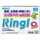 ★ 【第(2)類医薬品】 リングルアイビー錠α200 12錠入 つらい痛み・熱に速く効く セルフメディケーション税制対象商品 佐藤製薬