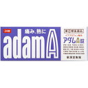★【第(2)類医薬品】 アダムA錠 24錠 皇漢堂製薬 解熱鎮痛薬 【セルフメディケーション税制対象商品】
