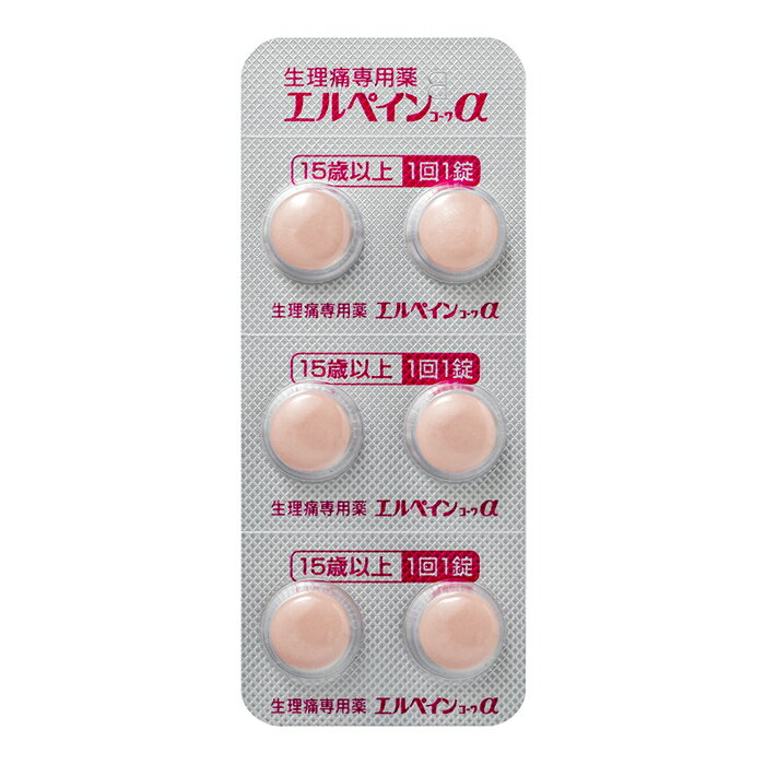 ★【第(2)類医薬品】 エルペインコーワα 12錠 興和 セルフメディケーション税制対象商品 2