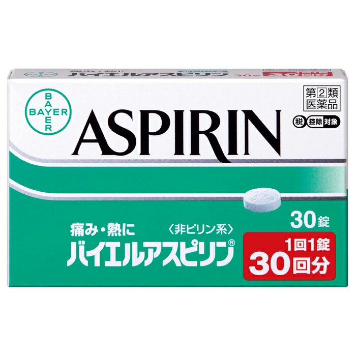 ※大変申し訳ございませんが、沖縄県へのお届けにつきましては、 　ご注文金額に関わらず、全商品、送料無料の対象外とさせて頂きます。 ※沖縄県以外（一部地域を除く）へのお届けは、梱包箱100サイズ ×1個までであれば、6、500円（税別）以上のご注文で、佐川急便の陸送にて送料無料でお届けいたします。 　100サイズを超える商品や、空輸でのお届けをご希望の場合は、ご注文金額にかかわらず送料を頂戴いたします。 ※お取り寄せとなる場合もあり、 　発送までに3〜10日程お日にちを頂戴することがございます。 ●使用期限：2027年2月 ■製品特徴 ◇バイエルアスピリンはドイツ・バイエル社が開発した非ピリン系の解熱鎮痛薬です。 ◇有効成分アスピリン(アセチルサリチル酸)が、痛みや熱の原因物質の生成を抑えます。 ◇バイエルアスピリンに含まれるアスピリンには、微小で均一な結晶が使用されています。 ◇胃腸で早く溶け、速やかに吸収されるので、痛みや熱によく効きます ◇眠くなる成分は入っていません。 ◇30錠入り。 ◇医薬品。 ■効能・効果 頭痛・歯痛・抜歯後の疼痛・月経痛（生理痛）・咽喉痛・耳痛・関節痛・神経痛・腰痛・筋肉痛・肩こり痛・打撲痛・骨折痛・ねんざ痛・外傷痛の鎮痛。悪寒・発熱時の解熱。 ■用法・用量 なるべく空腹時をさけて服用してください。服用間隔は4時間以上おいてください。 ・成人（15歳以上）：1回1錠/3回を限度とする（1日服用回数） ・15歳未満の小児：服用しないこと 【用法・用量に関連する注意】 (1)定められた用法・用量を厳守してください。 (2)錠剤の取り出し方 錠剤の入っているシートの凸部を指先で強く押して、裏面のアルミ箔を破り、錠剤を取り出して服用してください。(誤ってシートのままのみこんだりすると食道粘膜に突き刺さる等思わぬ事故につながります。) ■成分・分量 ＜1錠中＞ ・アスピリン（アセチルサリチル酸）：500mg （添加物） セルロース、トウモロコシデンプン ■使用上の注意 【してはいけないこと】 （守らないと現在の症状が悪化したり、副作用が起こりやすくなる） 1.次の人は使用しないでください (1)本剤又は本剤の成分によりアレルギー症状(発疹・発赤、かゆみ、浮腫等)を起こしたことがある人。 (2)本剤又は他の解熱鎮痛薬、かぜ薬を服用してぜんそくを起こしたことがある人。 (3)15歳未満の小児。 (4)胃・十二指腸潰瘍を起こしている人。 (5)出血傾向(手足に点状出血、紫斑ができやすい等)のある人。 (6)出産予定日12週以内の妊婦。 2.本剤を服用している間は、次のいずれの医薬品も服用しないでください ・他の解熱鎮痛薬、かぜ薬、鎮静薬。 3.服用前後は飲酒しないでください。 4.長期連用しないでください。 【相談すること】 1.次の人は使用前に医師、歯科医師、薬剤師又は登録販売者にご相談ください。 (1)医師又は歯科医師の治療を受けている人。 (2)妊婦又は妊娠していると思われる人。 (3)授乳中の人。 (4)高齢者。 (5)薬などによりアレルギー症状を起こしたことがある人。 (6)次の診断を受けた人:心臓病、腎臓病、肝臓病 (7)次の病気にかかったことがある人：胃・十二指腸潰瘍 2.使用後、次の症状があらわれた場合は副作用の可能性がありますので、直ちに服用を中止し、この文書を持って医師、薬剤師又は登録販売者にご相談ください 〇皮膚：発疹・発赤、かゆみ、青あざができる 〇消化器：吐き気・嘔吐、食欲不振、胸やけ、胃もたれ、胃痛、腹痛、下痢、血便、消化管出血 〇精神神経系：めまい 〇その他：鼻血、歯ぐきの出血、出血が止まりにくい、出血、発熱、のどの痛み、背中の痛み、過度の体温低下、浮腫、貧血、耳鳴、難聴 まれに下記の重篤な症状が起こることがあります。その場合は直ちに医師の診療を受けてください。 ●ショック(アナフィラキシー)：服用後すぐに、皮膚のかゆみ、じんましん、声のかすれ、くしゃみ、のどのかゆみ、息苦しさ、動悸、意識の混濁等があらわれる。 ●皮膚粘膜眼症候群(スティーブンス・ジョンソン症候群)、中毒性表皮壊死融解症：高熱、目の充血、目やに、唇のただれ、のどの痛み、皮膚の広範囲の発疹・発赤等が持続したり、急激に悪化する. ●肝機能障害：発熱、かゆみ、発疹、黄疸(皮膚や白目が黄色くなる)、褐色尿、全身のだるさ、食欲不振等があらわれる。 ●ぜんそく：息をするときゼーゼー、ヒューヒューと鳴る、息苦しい等があらわれる。 ●再生不良性貧血：青あざ、鼻血、歯ぐきの出血、発熱、皮膚や粘膜が青白くみえる、疲労感、動悸、息切れ、気分が悪くなりくらっとする、血尿等があらわれる。 3.5～6日間服用しても症状がよくならない場合は服用を中止し、この文書を持って医師、歯科医師、薬剤師又は登録販売者にご相談ください。 ■保管および取扱上の注意 (1)直射日光の当たらない湿気の少ない涼しい所に保管してください。 (2)小児の手の届かない所に保管してください。 (3)他の容器に入れ替えないでください。(誤用の原因になったり品質が変わるおそれがあります。) (4)使用期限をすぎた製品は、使用しないでください。 ■お問い合わせ先 佐藤製薬株式会社 お客様相談窓口 〒107-0051　東京都港区元赤坂1-5-27 TEL: 03-5412-7393 受付時間：9:00～17:00(土、日、祝日を除く) ■広告文責 ナイスドラッグ（06-4257-3385） ＜登録販売者＞　中島　一人 ■区分 第(2)類医薬品　
