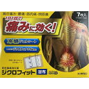 ★ 【第2類医薬品】 ジクロフィット湿布 7枚入 セルフメディケーション税制対象商品 大協薬品工業