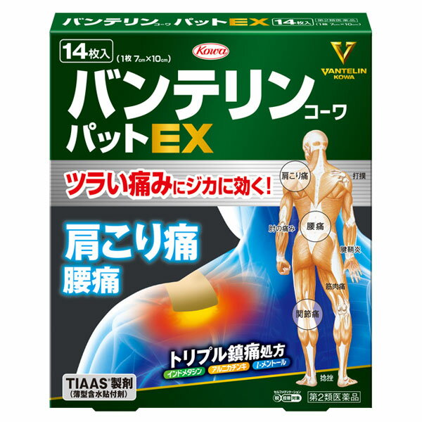 Rakuten - ★ 【第2類医薬品】 バンテリンコーワパットEX 14枚入 セルフメディケーション税制対象商品 興和