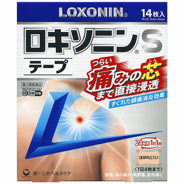 Rakuten - ★ 【第2類医薬品】 ロキソニンSテープ 14枚入 7枚×2袋入 第一三共ヘルスケア セルフメディケーション税制対象商品
