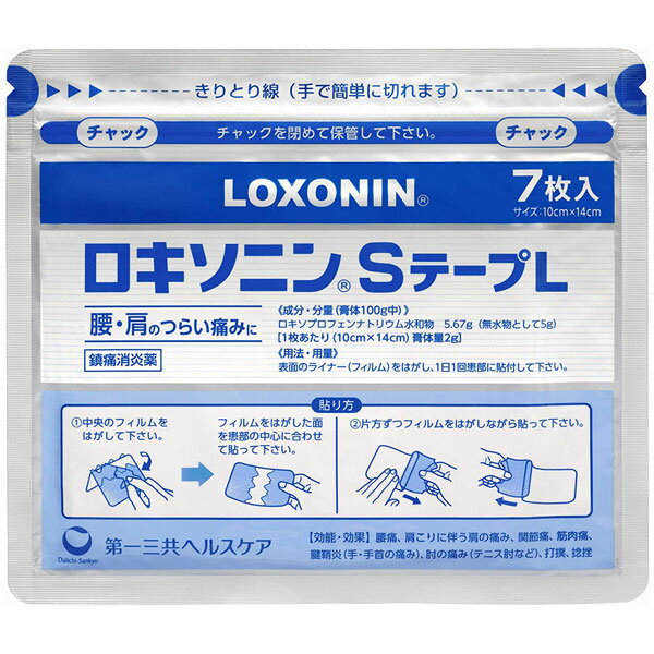 ★ 【第2類医薬品】 ロキソニンSテープL 大判7枚入 第一三共ヘルスケア セルフメディケーション税制対象商品 3
