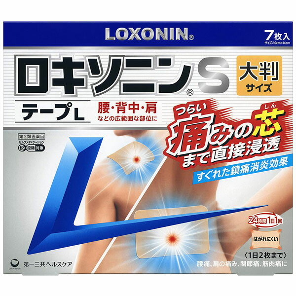 ★ 【第2類医薬品】 ロキソニンSテープL 大判7枚入 第一三共ヘルスケア セルフメディケーション税制対象商品