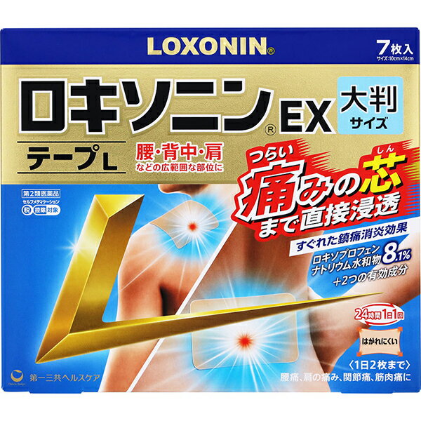 ★ 【第2類医薬品】 ロキソニンEXテープL 大判7枚入 第一三共ヘルスケア セルフメディケーション税制対象商品